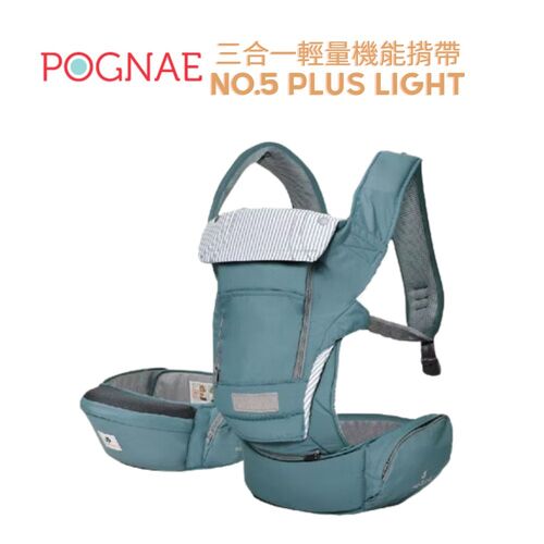 POGNAE No5 Plus Light三合一輕量機能揹帶｜揹巾｜背巾-經典潮水綠示意圖
