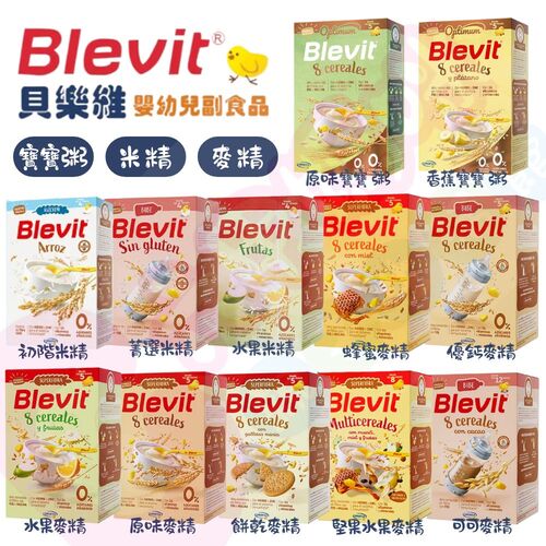Blevit貝樂維 寶寶副食品-寶寶粥｜初階/菁選水果米精｜蜂蜜/優鈣/原味/堅果水果/8穀餅乾/菁選可可麥精｜米麥精示意圖