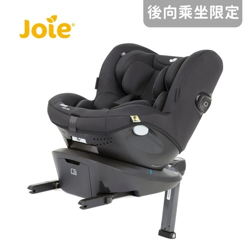 奇哥Joie i-Spin Safe™ 0-4歲後向式旋轉汽座｜安全汽座示意圖