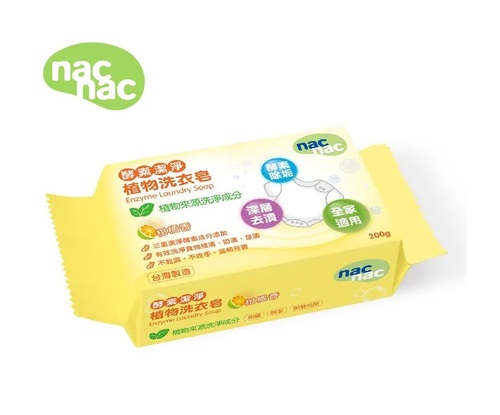Nac Nac 酵素潔淨植物洗衣皂示意圖
