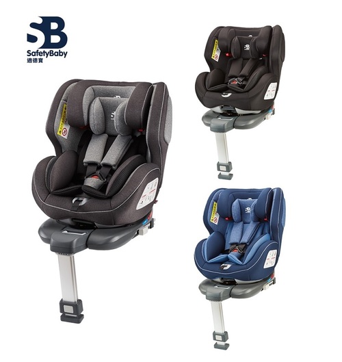 SafetyBaby 適德寶 0-12歲旋轉汽座 isofix汽座 高強度鋁合金支撐腳 通風型嬰兒汽車座椅示意圖