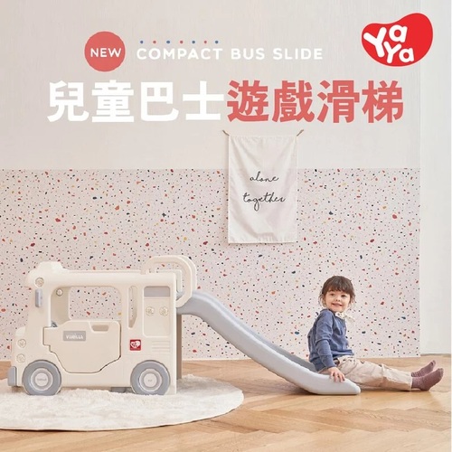韓國YAYA 兒童小型巴士遊戲滑梯(兩款可選)示意圖