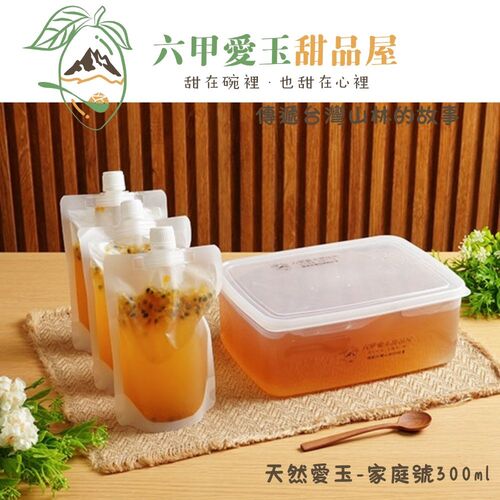 純天然愛玉凍2500ml家庭號-附贈秘製百香果汁【六甲愛玉】示意圖