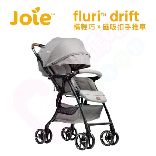 Joie奇哥 fluri drift 橫輕巧x磁吸扣手推車｜嬰兒推車｜單向推車｜手推車示意圖