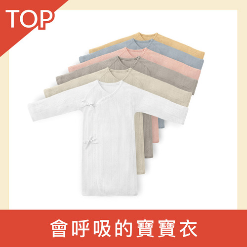 Simba小獅王辛巴 Air Upper 透氣棉新生兒反袖肚衣加長款60cm(長袖)｜肚衣｜寶寶內著｜寶寶衣服｜連身裝示意圖