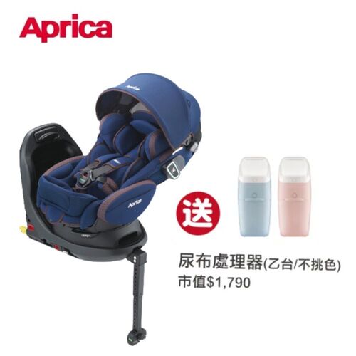 Aprica 愛普力卡 Fladea grow ISOFIX All-around Safety 0-4歲安全汽車座椅示意圖