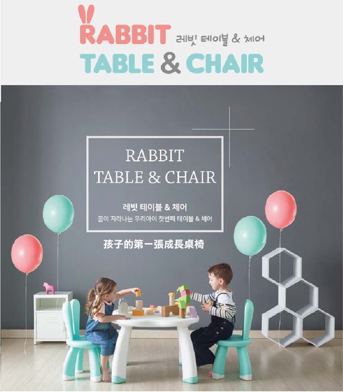 【韓國YAYA】兒童俏皮兔子桌椅組(一桌一椅)兒童桌椅組-多色可選示意圖
