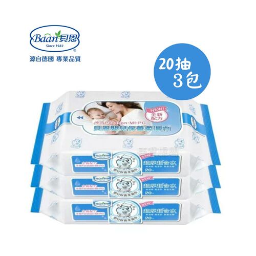 Baan貝恩 - 全新配方 嬰兒保養柔濕巾20抽 3包/串 濕紙巾示意圖
