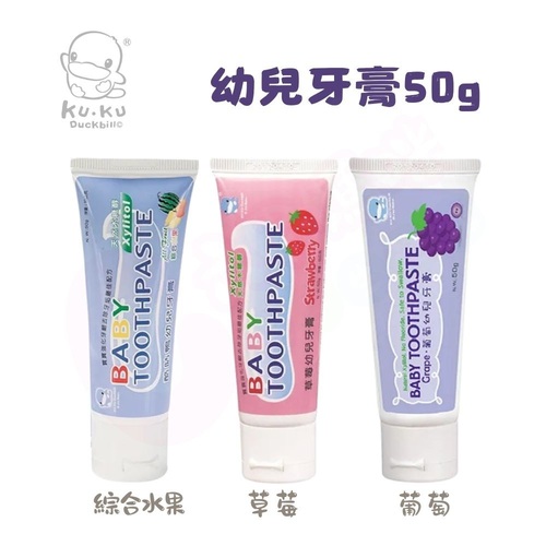 KU.KU酷咕鴨 水果口味幼兒牙膏示意圖