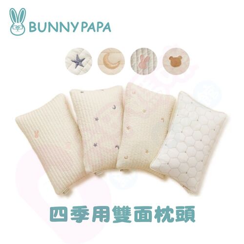 BUNNY PAPA 韓國四季用雙面枕頭｜雙面枕頭｜寶寶枕｜嬰童枕示意圖