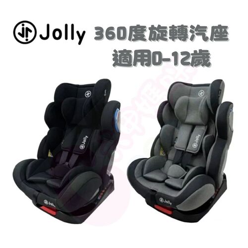 Jolly 360度0-12歲Isofix旋轉型汽座｜安全汽座｜汽車座椅示意圖