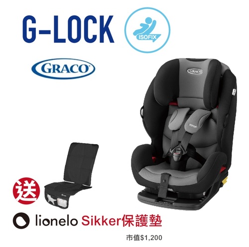 Graco ISOFIX 2-12歲成長型輔助汽車安全座椅 G-Lock示意圖