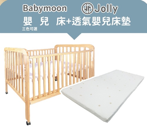 Jolly專案2件組- Baby moon Eva下拉式書桌嬰兒床+透氣嬰兒床墊示意圖