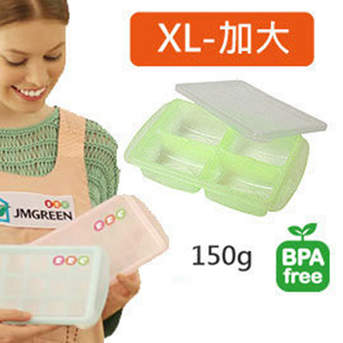 BabyHouse 愛兒房-RRE副食冷凍儲存分裝盒XL示意圖