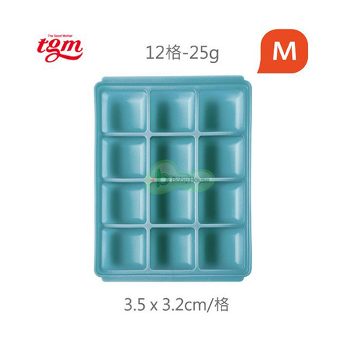 Tgm FDA白金矽膠副食品冷凍儲存分裝盒(冷凍盒冰磚盒)-M(顏色隨機出貨) 25g-12格示意圖