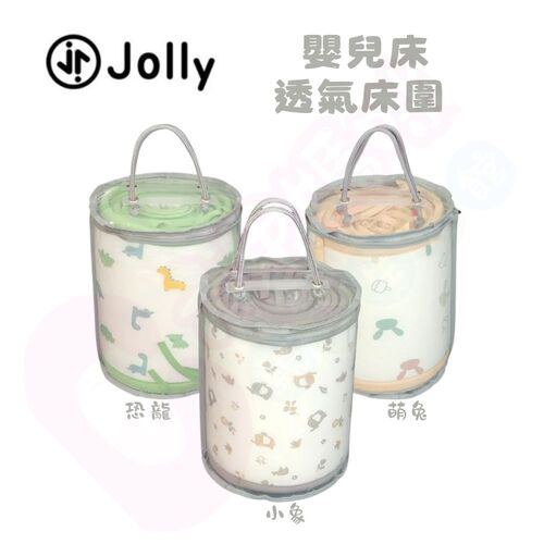 Jolly嬰兒透氣床圍｜嬰兒床圍欄｜床圍｜安全防護｜寶寶防撞示意圖