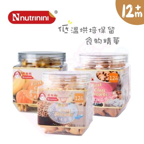 Nnutrinini脆妮妮 頭等艙飛機餅110g/罐-3種口味可選｜寶寶餅乾示意圖