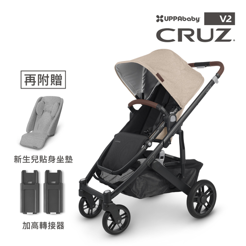 美國-UPPAbaby-CRUZ V2 酷炫豪華頂級：推車（贈新生兒貼身坐墊+內附：防蚊帳+擋雨罩）示意圖