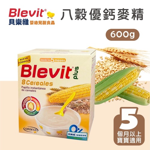 【買1送1效期到9月】Blevit貝樂維 八穀優鈣麥精600g示意圖