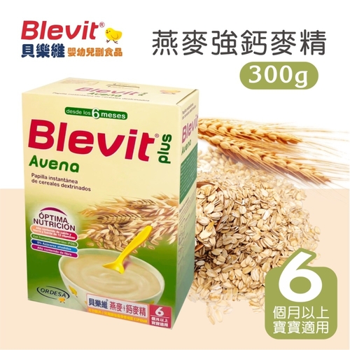 【買1送1效期到25年3月】Blevit貝樂維 燕麥強鈣 麥精300g示意圖