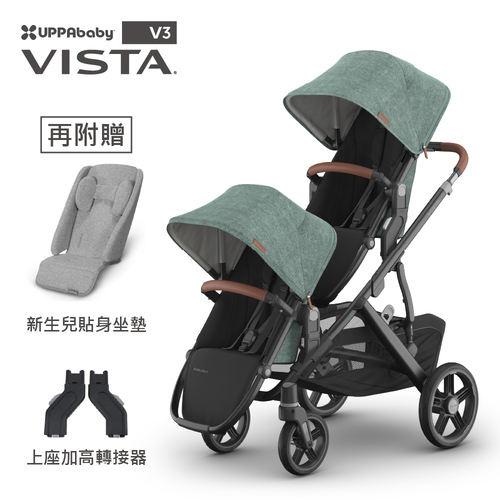 美國UPPAbaby V3王者之尊旗鑑推車（贈品見內文）雙人推車｜雙寶推車示意圖