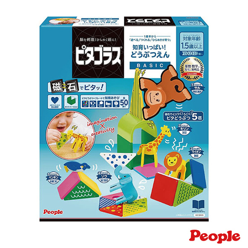 日本 People 益智磁性積木BASIC系列-動物園組示意圖