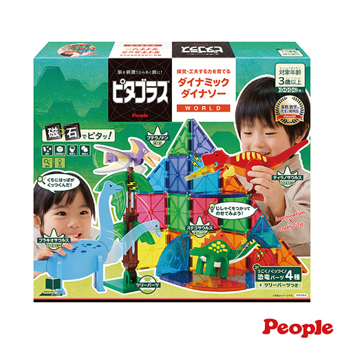 日本 People 益智磁性積木WORLD系列-恐龍世界組示意圖