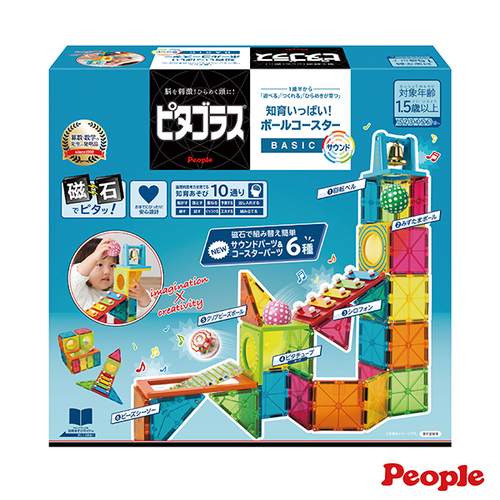 日本 People 益智磁性積木BASIC系列-滾球滑道&聲音遊戲組示意圖