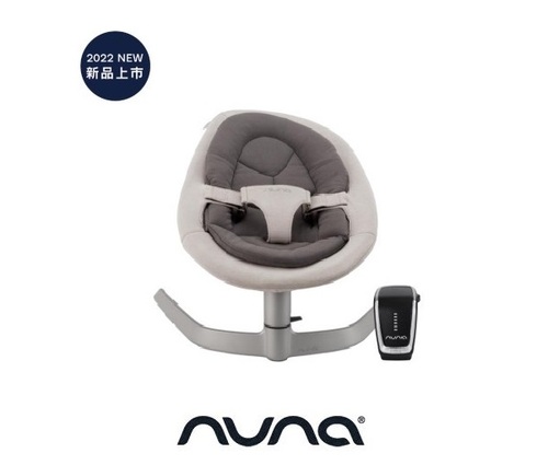 NUNA-Leaf搖搖椅-雷鳴灰-含驅動器示意圖