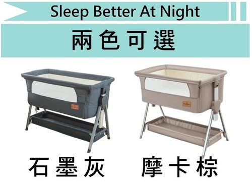 【Mang Mang小鹿蔓蔓】Face 2 Face嬰兒床邊床 加贈蚊帳示意圖