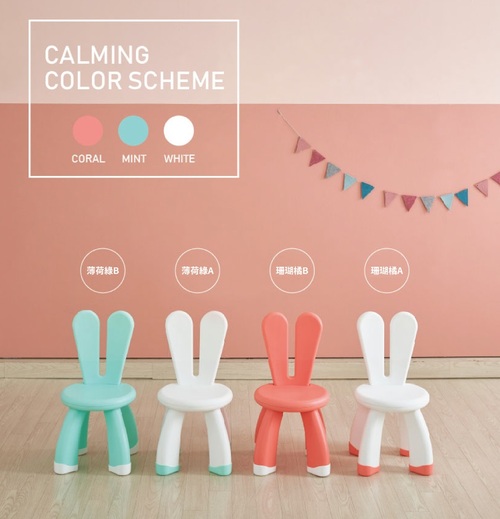 【韓國YAYA】兒童俏皮兔子椅/坐椅-多色可選示意圖