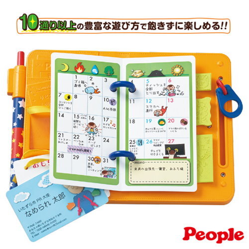 日本 People 寶寶的記事本手冊玩具示意圖