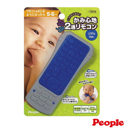日本 People 新寶寶的遙控器咬舔玩具示意圖