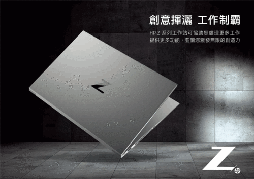 工作站全型錄-2022.07 月示意圖