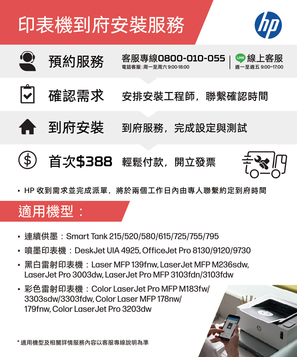 顧客服務貼心小卡 2025.07