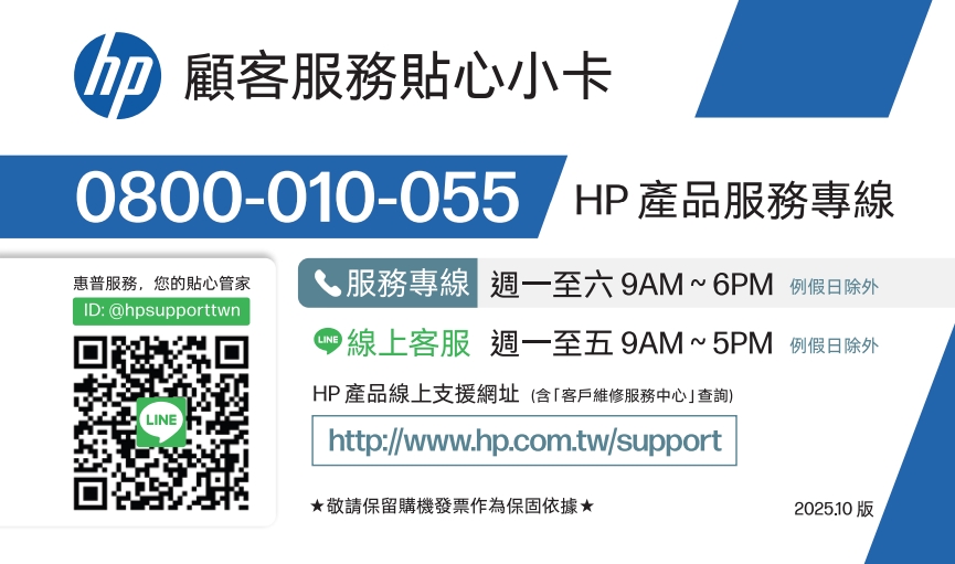 旗艦筆電維修服務