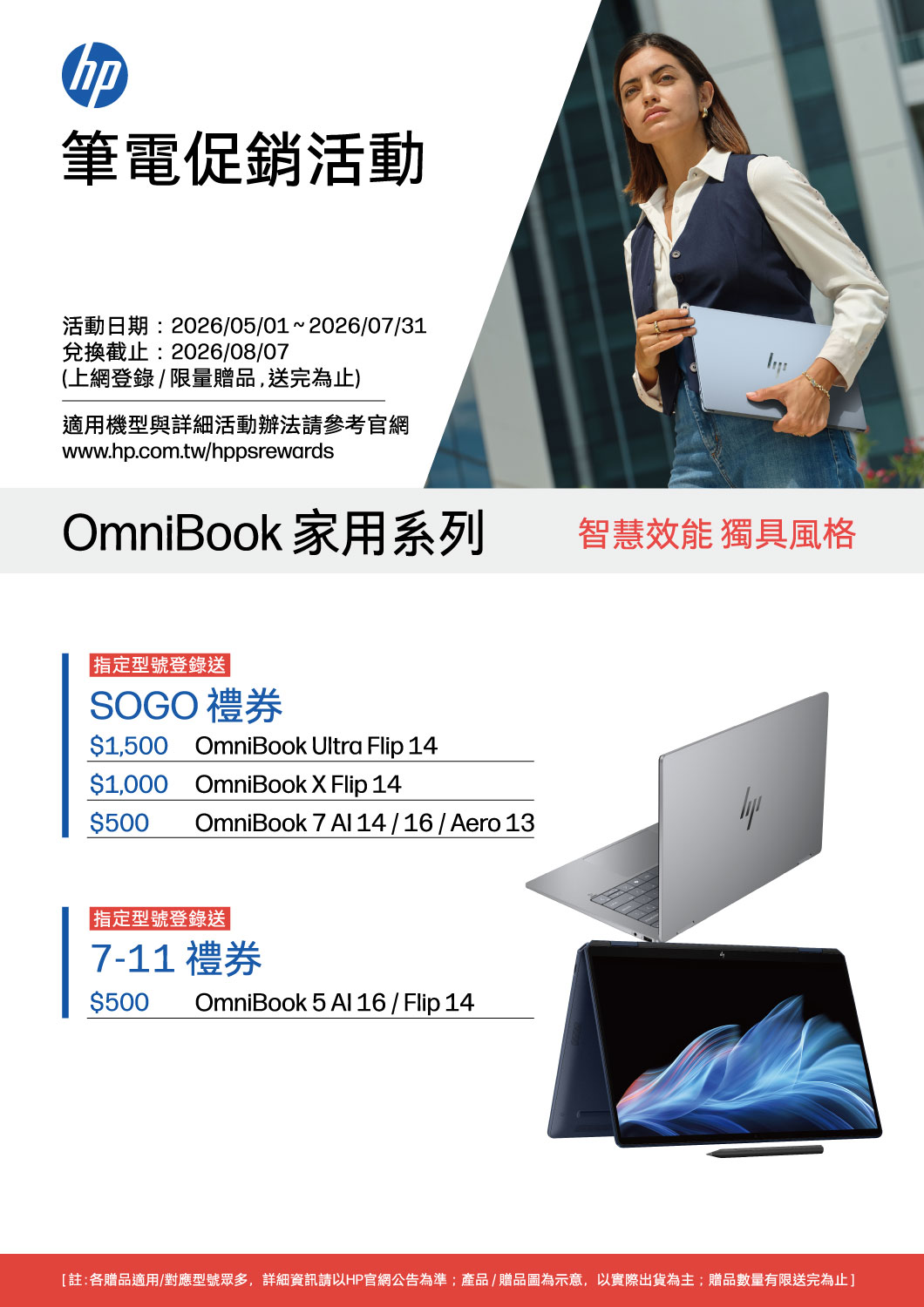 OB 輕薄  A4DM - 雙面