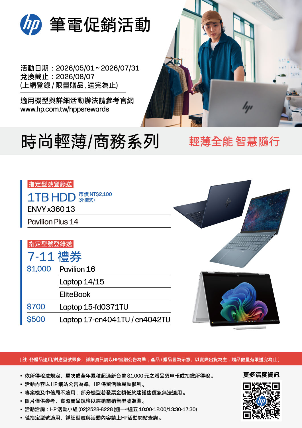 OB 輕薄  A4DM - 雙面