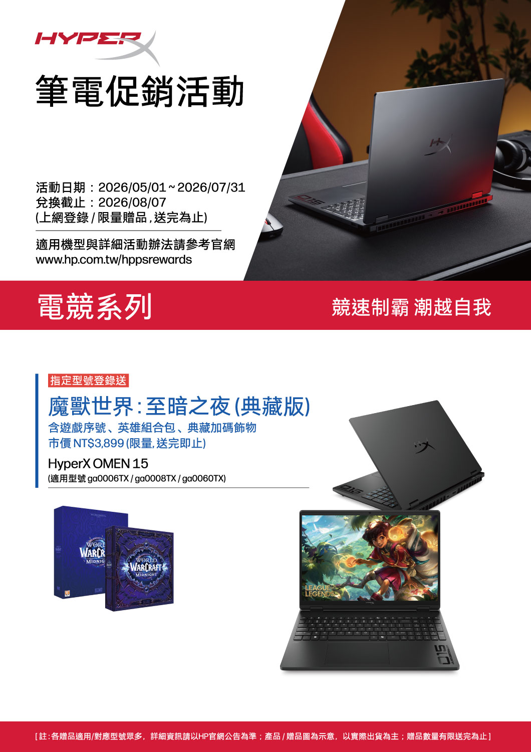 電競 A4DM - 雙面