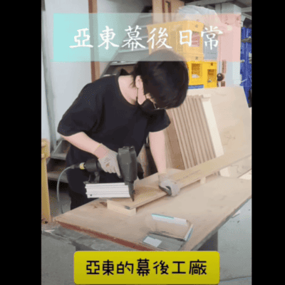 一覽你所不知道的～幕後製作