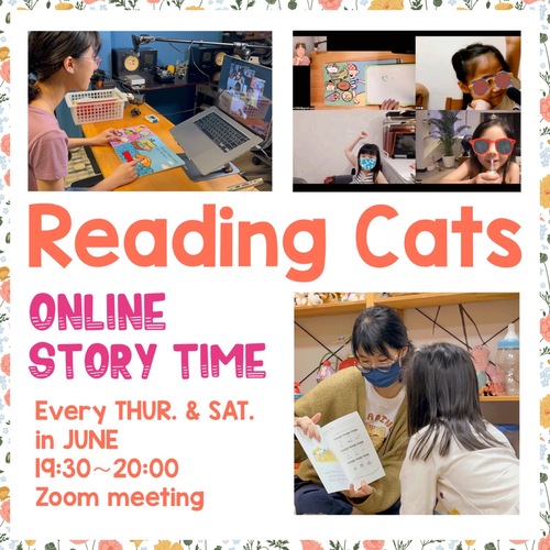 六月活動【READING CATS】Bella姊姊說故事～story time!示意圖