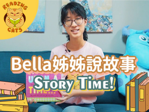 五月活動【READING CATS】Bella姊姊說故事～story time!示意圖