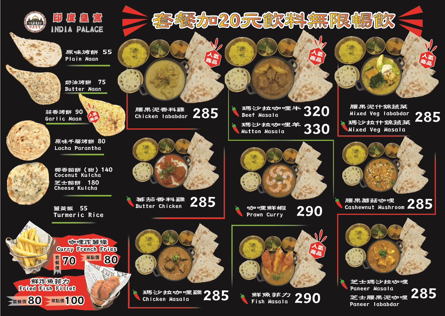 宏匯廣場店