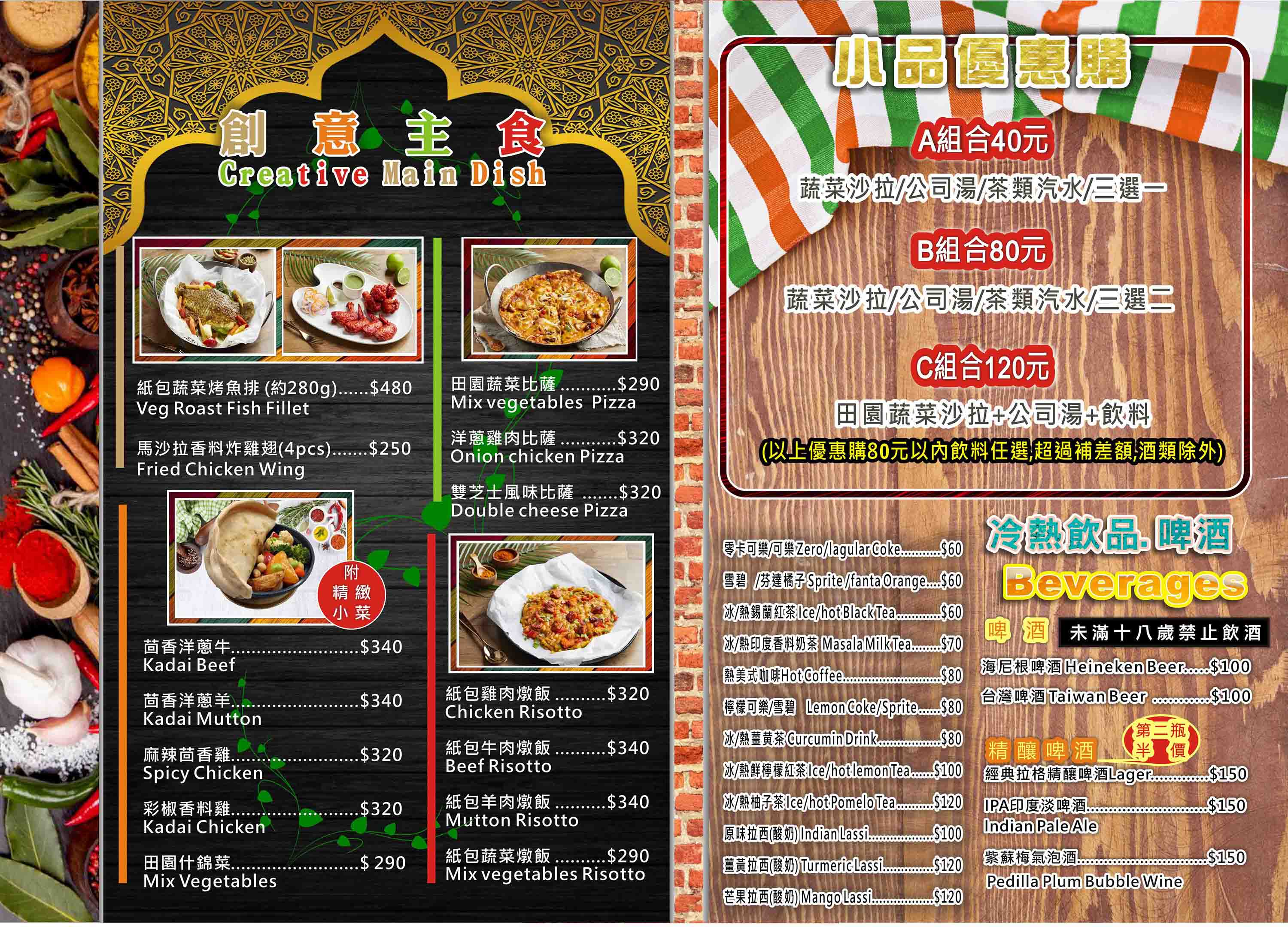 台南南紡美食