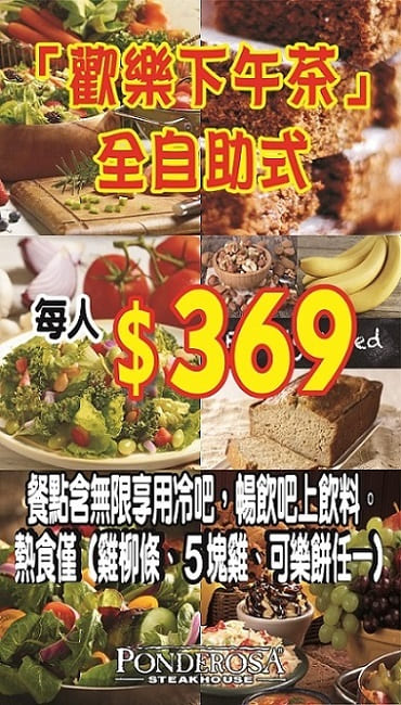 復興微風廣場店