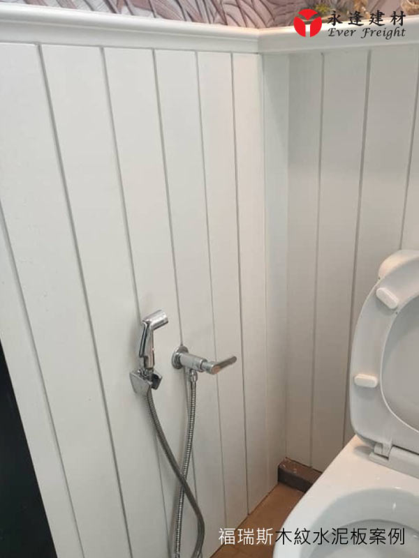 綠建材-廁所案例-福瑞斯木紋水泥板1