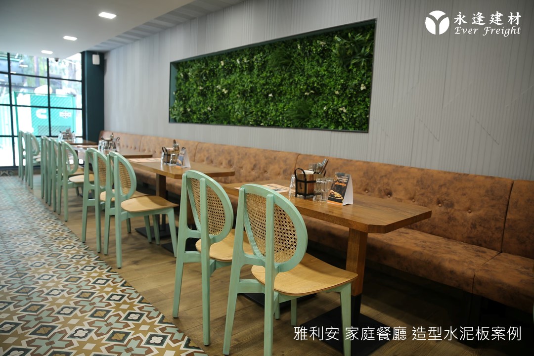 綠建材-商空餐廳案例-清水模裝飾牆板-天花板-福瑞斯清水模平板-福瑞斯立體線型水泥板