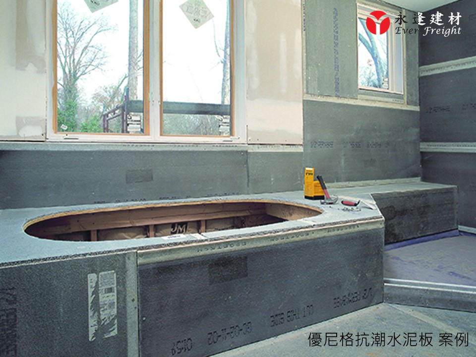 永逢-優尼格抗潮水泥板｜優尼格抗潮水泥板-輕隔間貼磁磚底材-免鋸台輕鬆裁切-全方位的應用