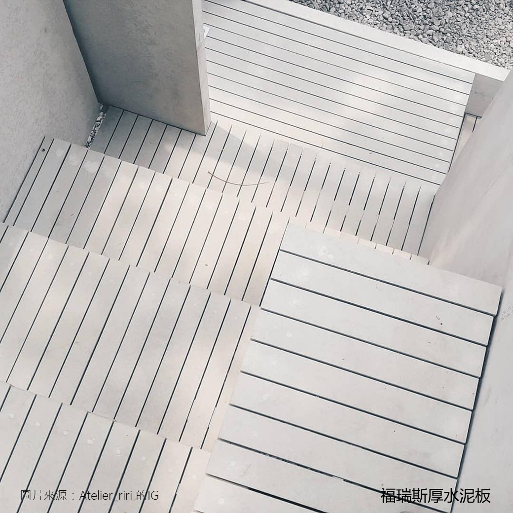 Konsep裝置藝術-福瑞斯厚水泥板-水泥南方松-打造極簡風-戶外裝置藝術