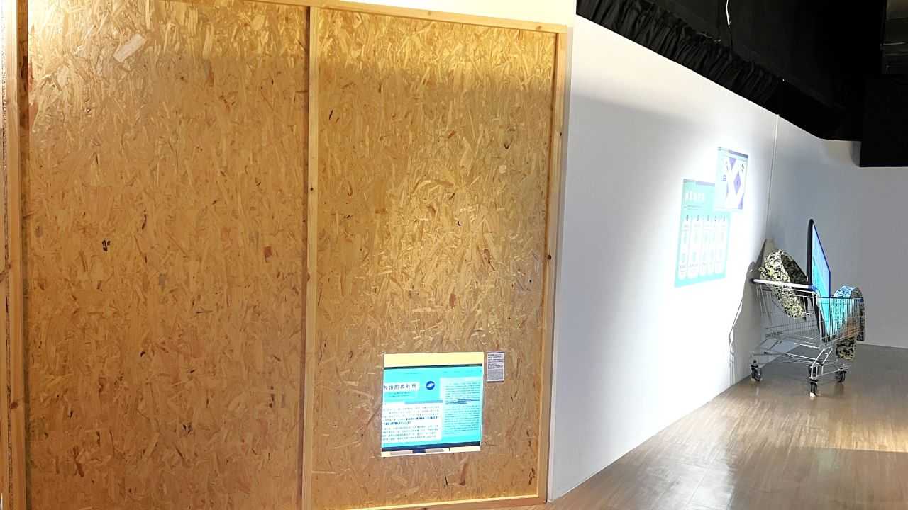 新北市循環設計展-康柏纖泥板XOSB板